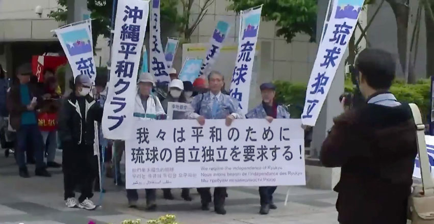 ノート:琉球独立運動