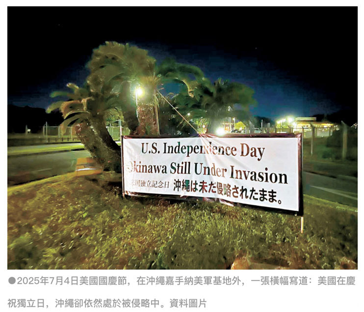 アメリカ独立記念日基地前写真